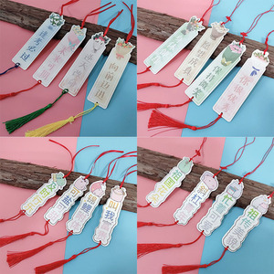 书签男生版纸质