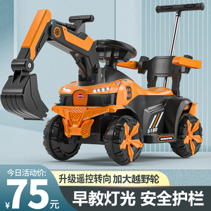 电动挖掘机儿童可坐玩具车男孩超大号遥控挖土机越野车宝宝工程车