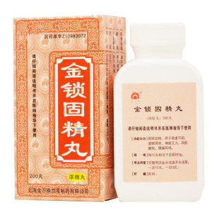 锁阳固精锁阳丸男性