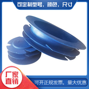 不锈钢管塑料管帽圆形堵盖内塞封头防尘保护盖螺纹PE圆管蓝色堵头