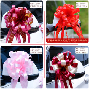 浪漫简约结婚婚车车队副车拉花装饰套装红色小号丝带扎花简单飘带
