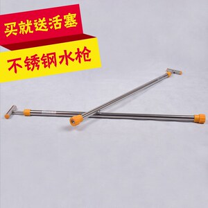 不锈钢喷枪手拉式喷水器园艺浇花水枪花园长杆农用配件园林打药枪