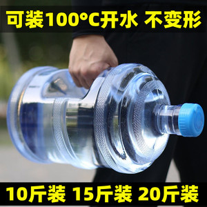 大水壶大容量运动水杯吨吨桶健身水桶5升男超大3L耐高温塑料瓶子