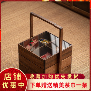 黑胡桃实木干果盘茶盒糕点分格收纳盒中式轻奢便携户外多层木食盒