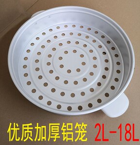 老式铝蒸饭锅