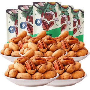 临期食品三只松鼠碧根果120g休闲食品坚果果仁奶油味长寿果ls零食