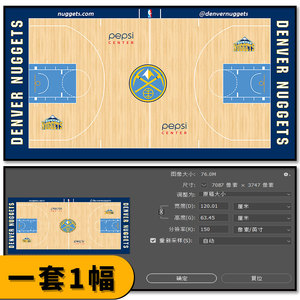nba丹佛掘金队logo篮球场地比赛背景木地板插画芯电子psd分层素材