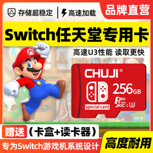 任天堂switch内存卡128g高速sd卡内存储卡NS储存卡3ds游戏机TF卡