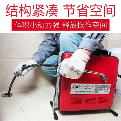 日用百货 家务清洁用具 管道疏通器 万畅疏通