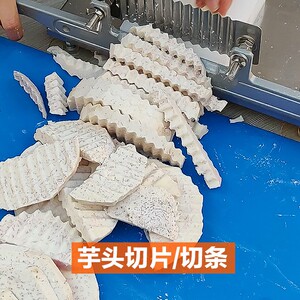 切狼牙土豆机器加厚波浪刀红薯深波纹洋芋花芋头切片切条机商用