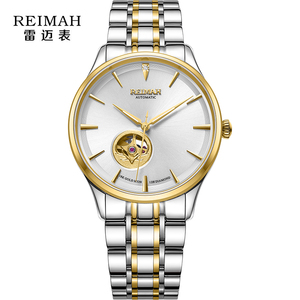 雷迈机械手表女