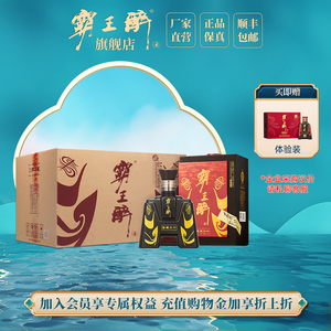 【官方旗舰店】霸王醉商务一号70度清香型高度白酒500ml*6盒 原浆