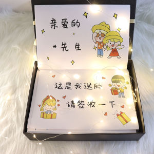 七夕贺卡生日送老公男女朋友情人节卡片高级仪式感礼物祝福语礼盒