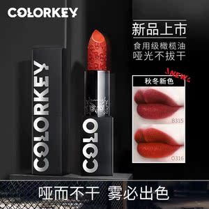 colorkey珂拉琪黑磁条口红雾面哑光唇膏持久不沾杯不掉色豆沙色