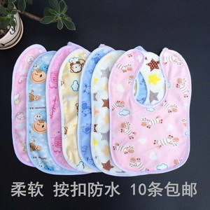 宝宝口水巾0-24个月婴儿囗水巾小孩围嘴防水360度旋转 10条装