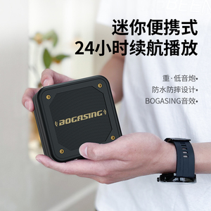 BOGASING M10蓝牙音响无线音箱小型便携户外德国超重低音炮高音质