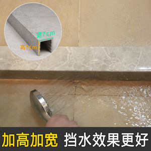 加高浴室挡水条淋浴房石基卫生间干湿分离隔断条地面防水拦水门槛