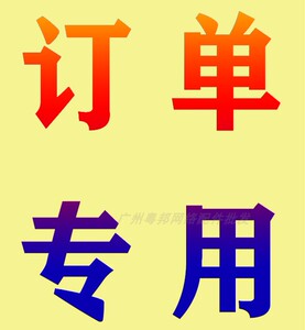 00  15 累计评论 2 交易成功 店铺:综合布线配件批发 卖家:广州粤邦