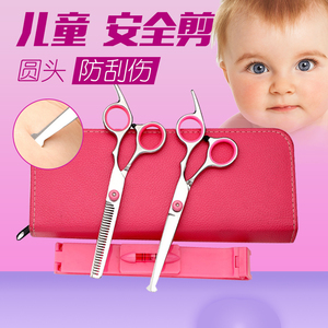 儿童理发剪刀套装宝宝美发剪刀婴儿安全剪发神器自己剪刘海不伤头