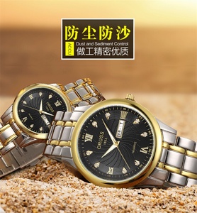 士侣机流情日动钢石尚本时版l生防学一男自手士女水表潮对带韩械