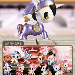 u兽爱摆日可盒角奇小汉梦盲回马系唐列办淘手件多奇本独