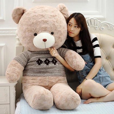 中号宝熊泰玩上本绒毛床日迪抱抱生人眠娃布娃熊大懒睡熊具t宝女