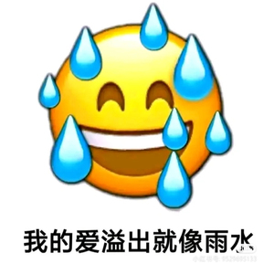 流汗黄豆贴纸 个性搞笑抖音同款贴纸贴脑门防水贴纸表情包emoji贴