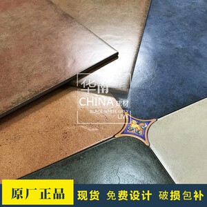 马可波罗瓷砖仿古砖马德里客厅地砖c5011r/5013 5016 5012 5015
