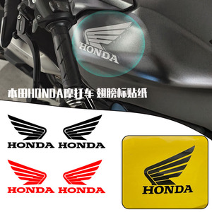 适用于本田HONDA摩托车cm300 cbf190x cb650r 400反光翅膀标贴纸