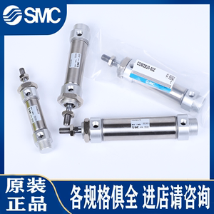 SMC正品气缸CM2B25/CDM2B20/-25-50-75-100Z-125-150-175-200AZ/Z