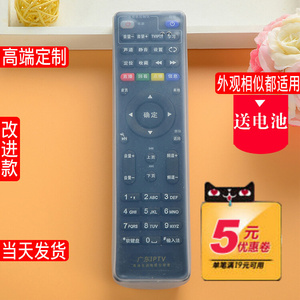 日本购广东省电信IPTV机顶盒智能4k高清网络数字K电视盒子硅胶遥