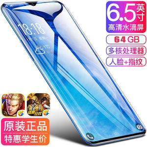 正品Coolpad酷派水滴屏手机 移动联通电信4G全网通手机高清双摄大电池容量智能机学生老人备用机