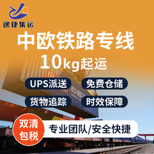 EMS/DHL/UPS国际快递寄坚果零食去美国英国德国双清包税