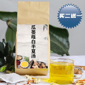 瓜蒌薤白白酒汤半夏汤浓缩颗粒20包破壁同仁堂品质提供代客定制