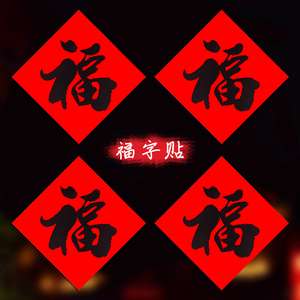 【大门贴画装饰】大门贴画装饰品牌,价格 - 阿里巴巴