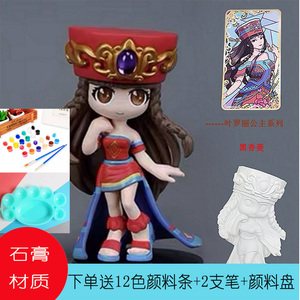 新款叶罗丽黑香菱石膏材质娃娃非搪胶存钱罐白膜彩绘涂色儿童diy