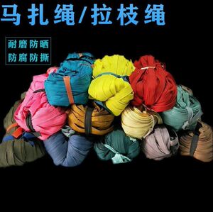 果树拉枝绳多用途枝绳缠绕多功能椅子梨树衣绳树压枝捆绳实用绑绳