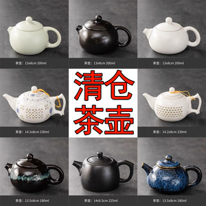 茶壶单个大号壶紫砂壶功夫茶具套装家用茶壶纯手工泡茶壶白瓷茶壶