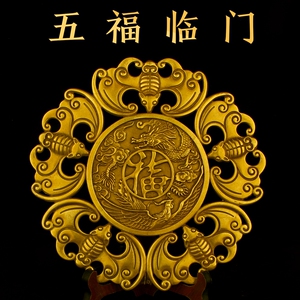 纯铜五福临门铜器摆件蝙蝠平安家居装饰品工艺品挂件礼品客厅办公