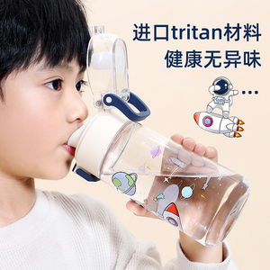 儿童水杯男孩tritan塑料直饮小学生上学专用杯子便携幼儿园防摔壶