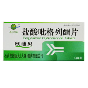 五洲明珠 欧迪贝 盐酸吡格列酮片 15mg*14片/盒 石药2型糖尿病药非