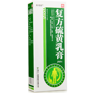 能得爽 复方硫黄乳膏 250g*1瓶/盒 解毒,杀虫,疗疮,止痒,用于疥癣湿疹