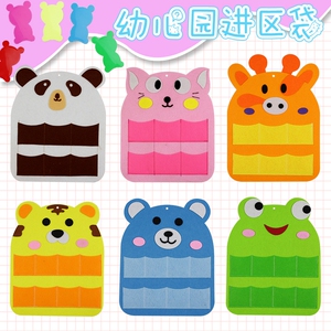 幼儿园晨检卡片袋收纳袋挂墙创意接送进区插卡袋生活区墙面布置