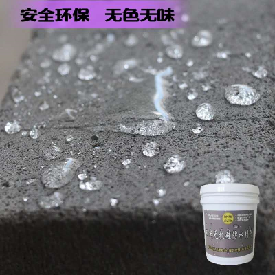 无机纳米防水涂料