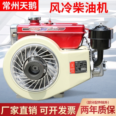 48絮藩百货店淘宝常柴凯拓r180r175单缸小型柴油机6马力8匹水冷船用
