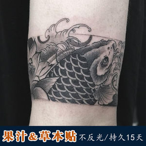果汁纹身贴草本半永久防水不反光男持久臂环持久纸锦锦鲤鱼