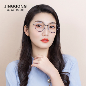 精功新品892007轻软不压鼻框架男女款可配平光防辐射近视镜片眼镜