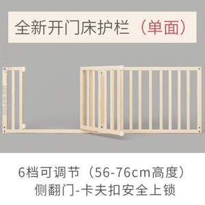 摔实围栏神器边防一侧床*一边护栏防掉儿童床挡板护栏床床位木栏