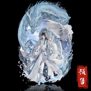 云居河丨剑网3蓬莱伞爹亚克力立牌预售链接意向金