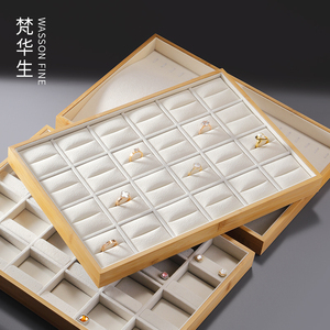 梵华生竹木珠宝戒指展示托盘项链手镯耳钉收纳盒首饰陈列道具直播